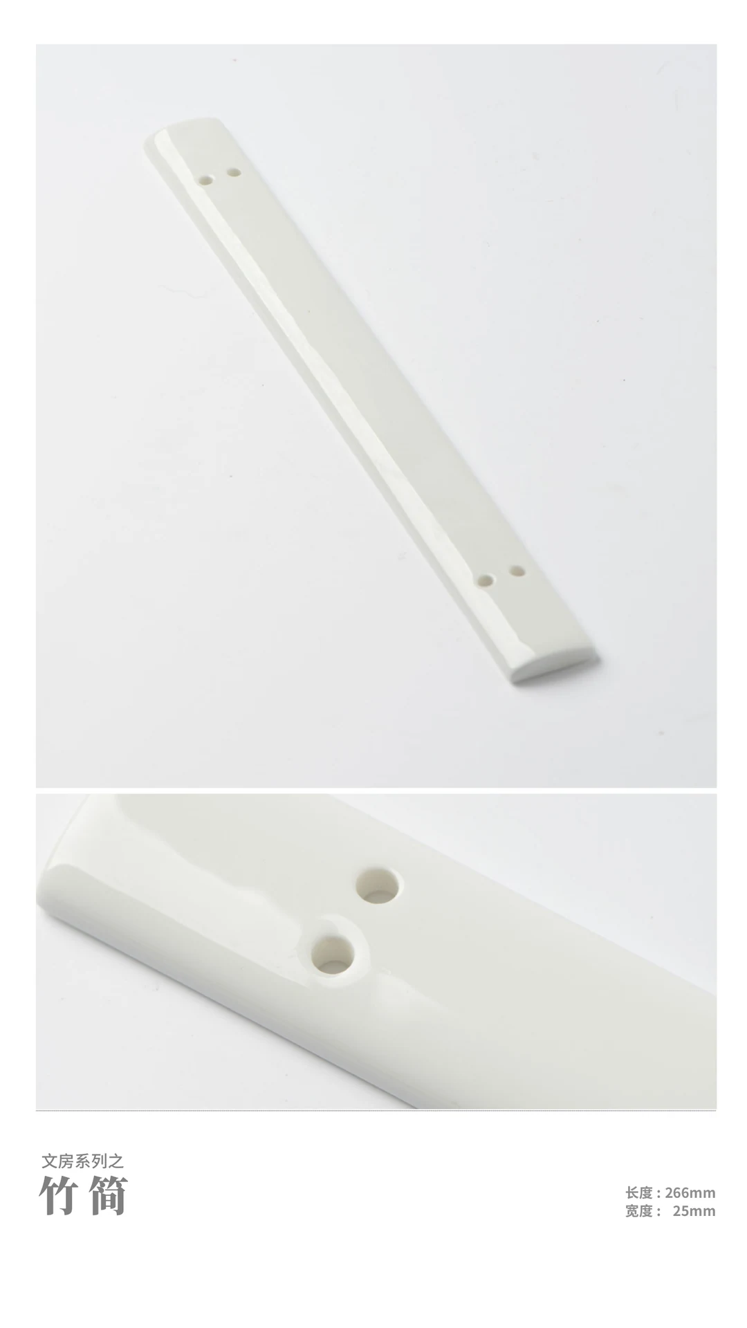 Bamboo-Slip Ornament — RY-ABAB0388