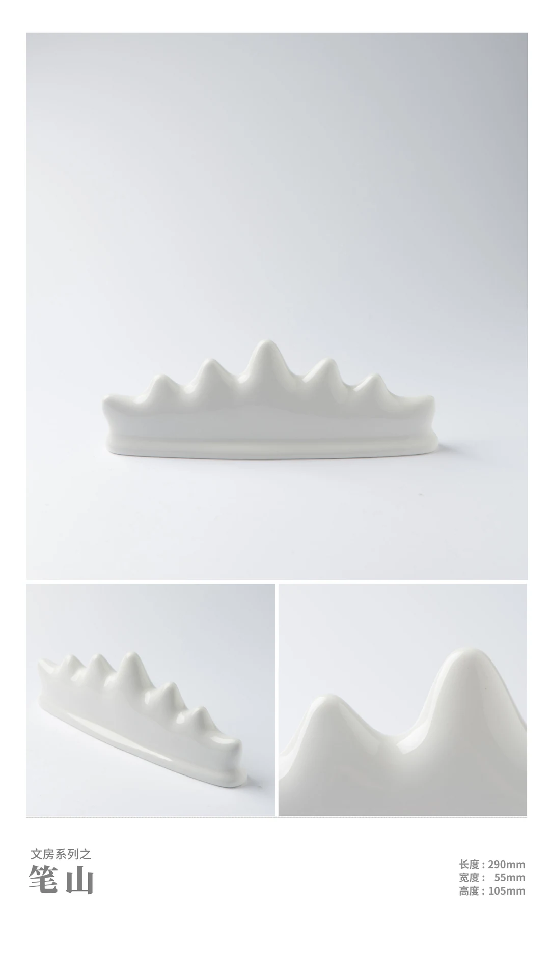 Brush Rest — RY-A9861307