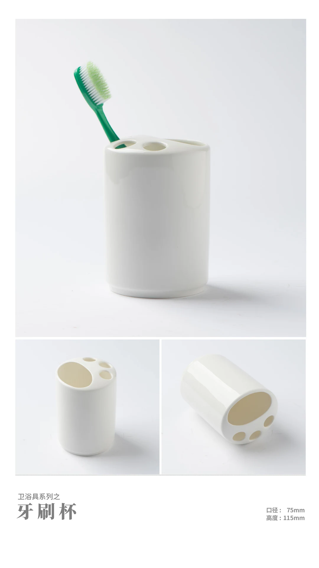 Toothbrush Cup — RY-AA843198