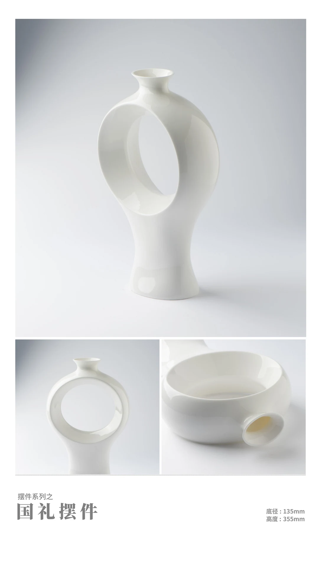 Heritage Decorative Ornament — RY-AA2094E0