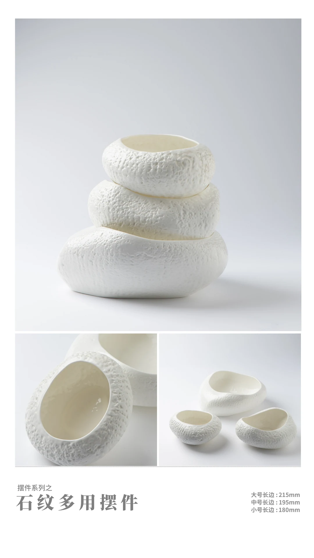 Stone-Pattern Multipurpose Decorative Ornament — RY-AC39E929