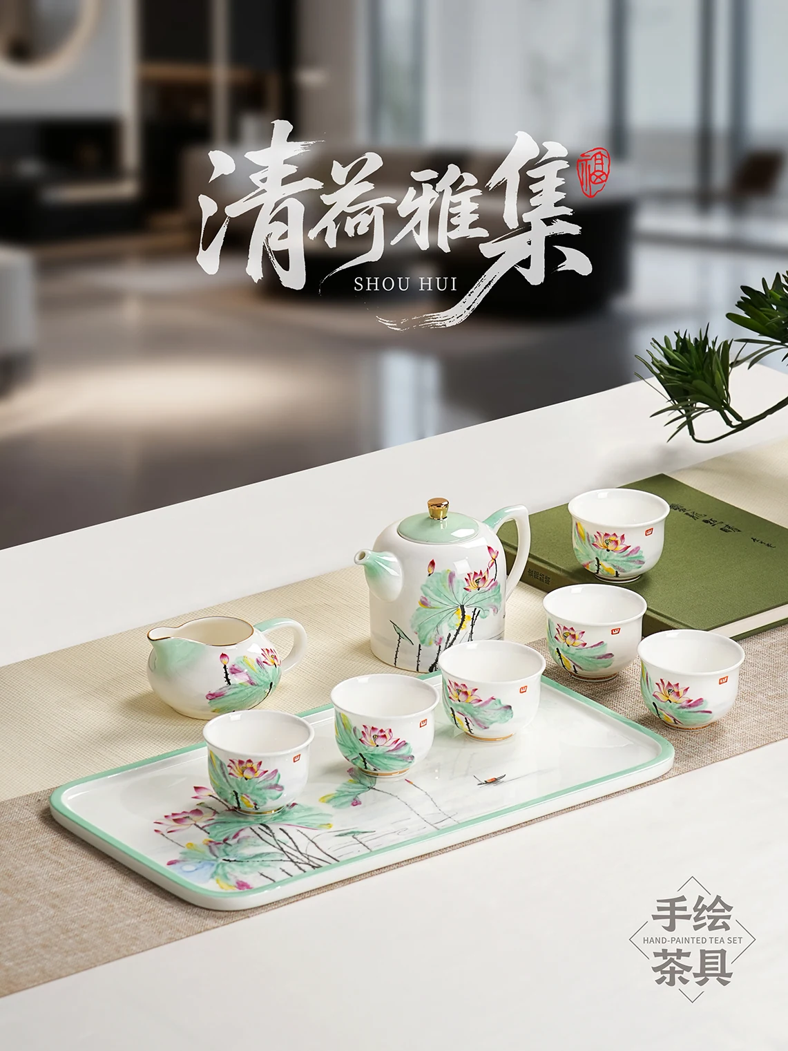 Lotus Gathering Hand-Painted Tea Set