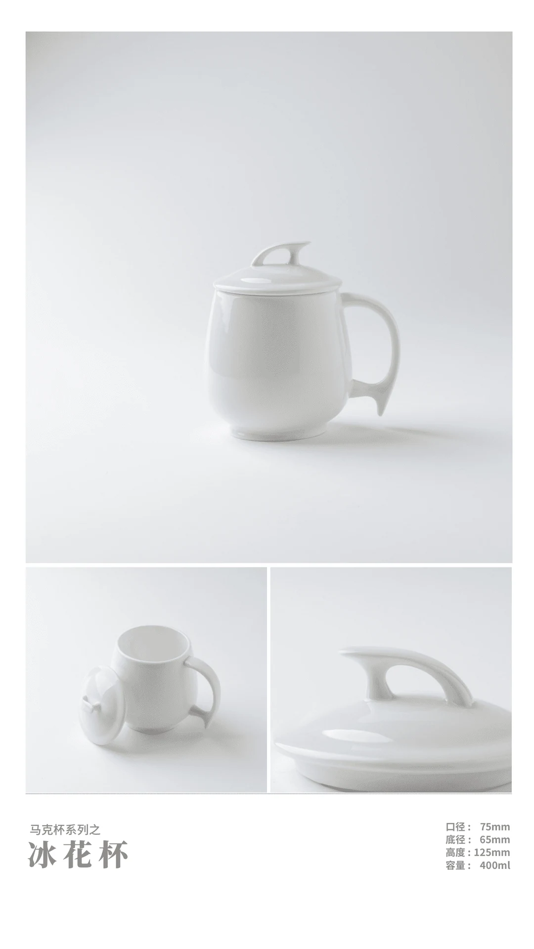 Ice Blossom Mug — RY-A6AAE248