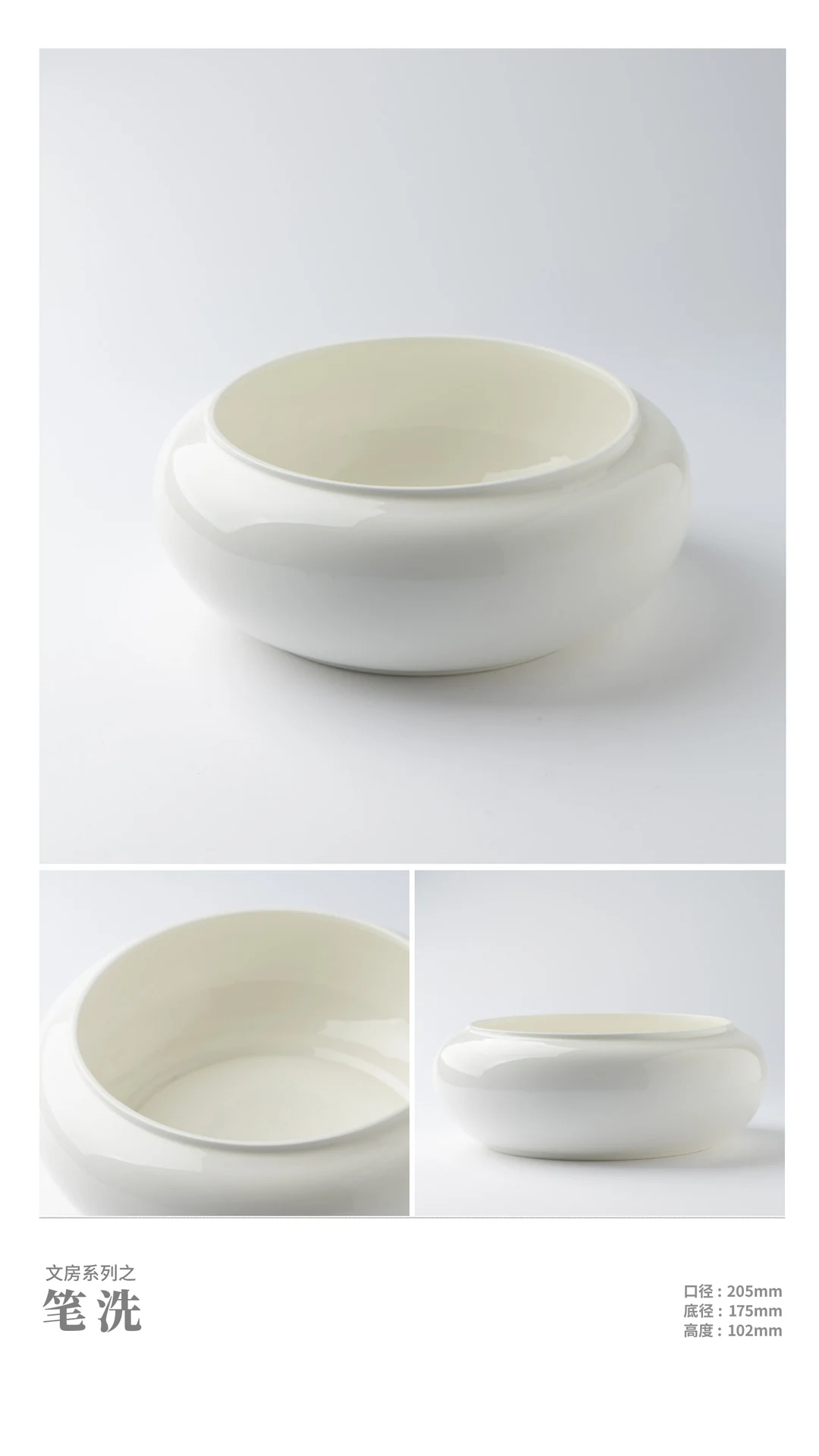 Brush Washer — RY-AC142687
