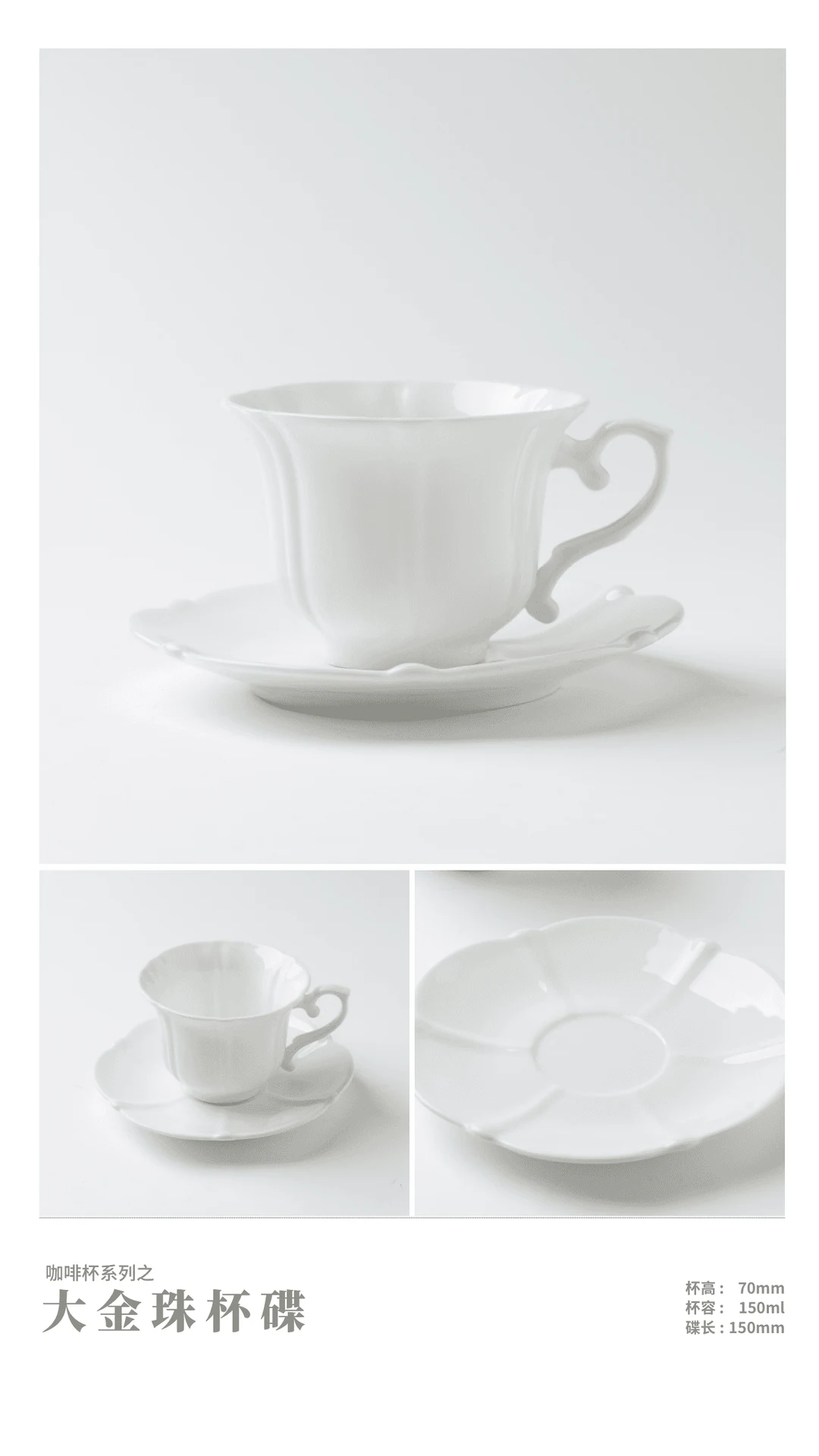 Golden Bead Cup & Saucer — RY-AC05F4BF
