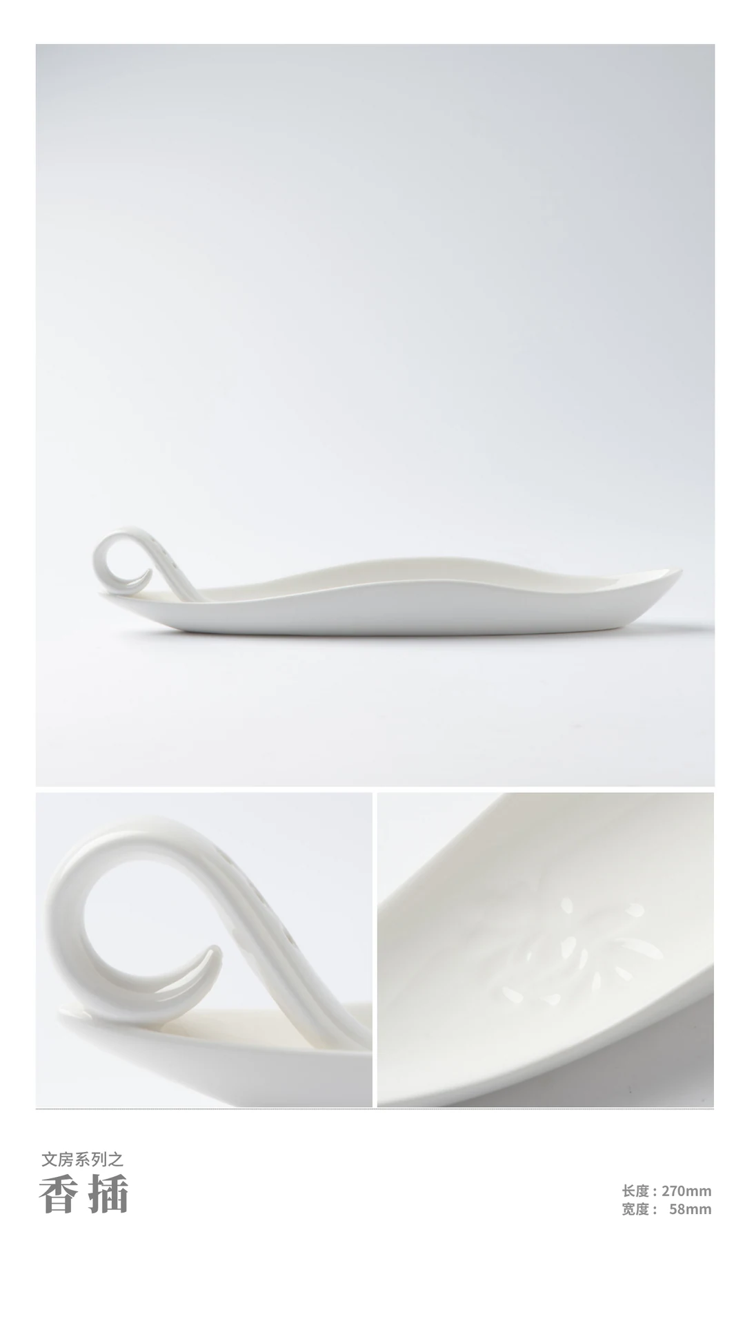 Incense Holder — RY-AC276EF4