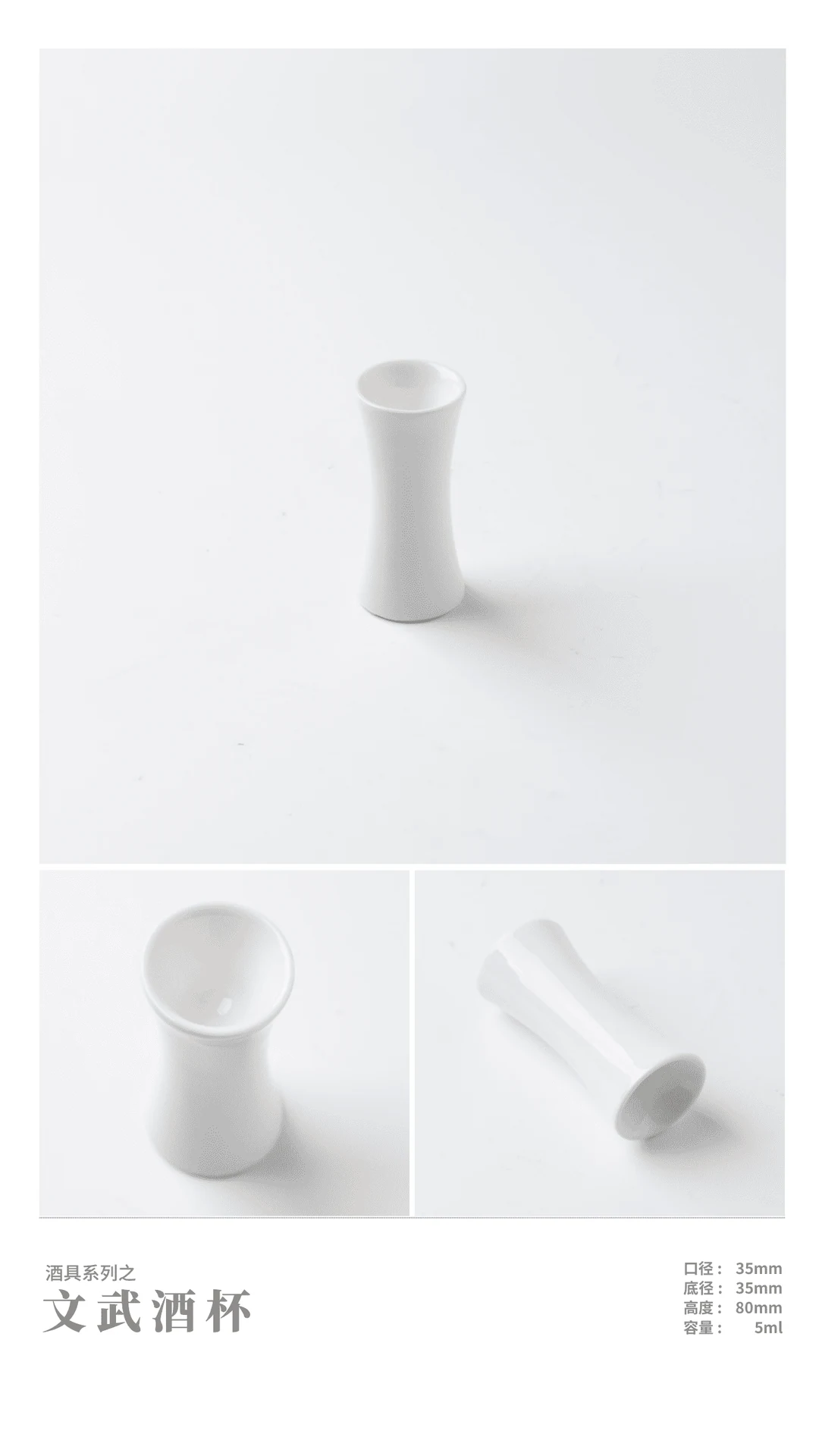 Wine Cup — RY-A6A3D1D1