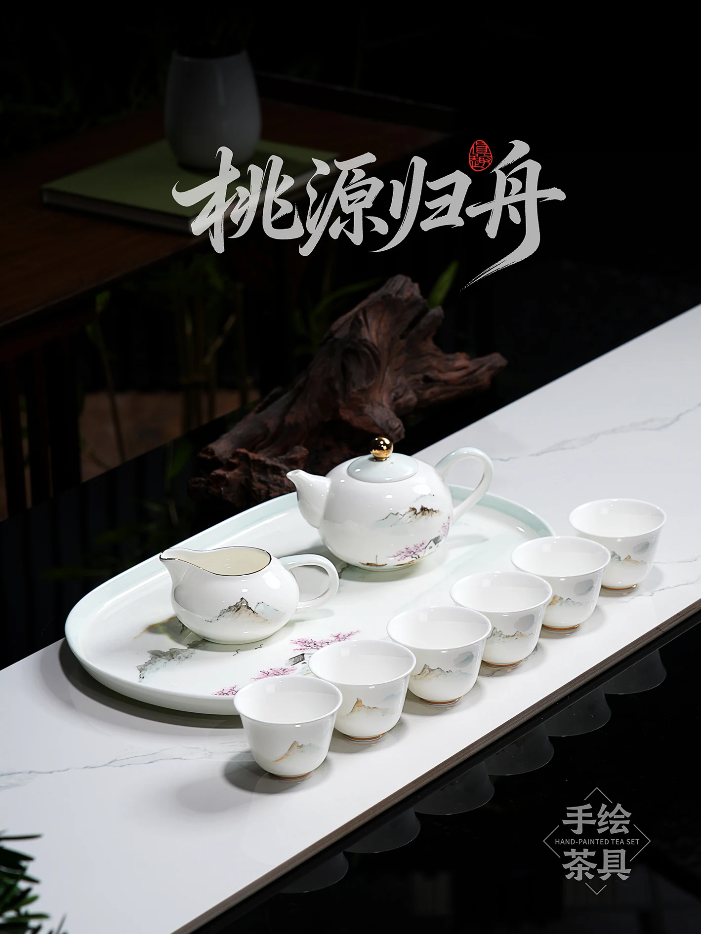 Homeward through Peach Blossom Hand-Painted Tea Set