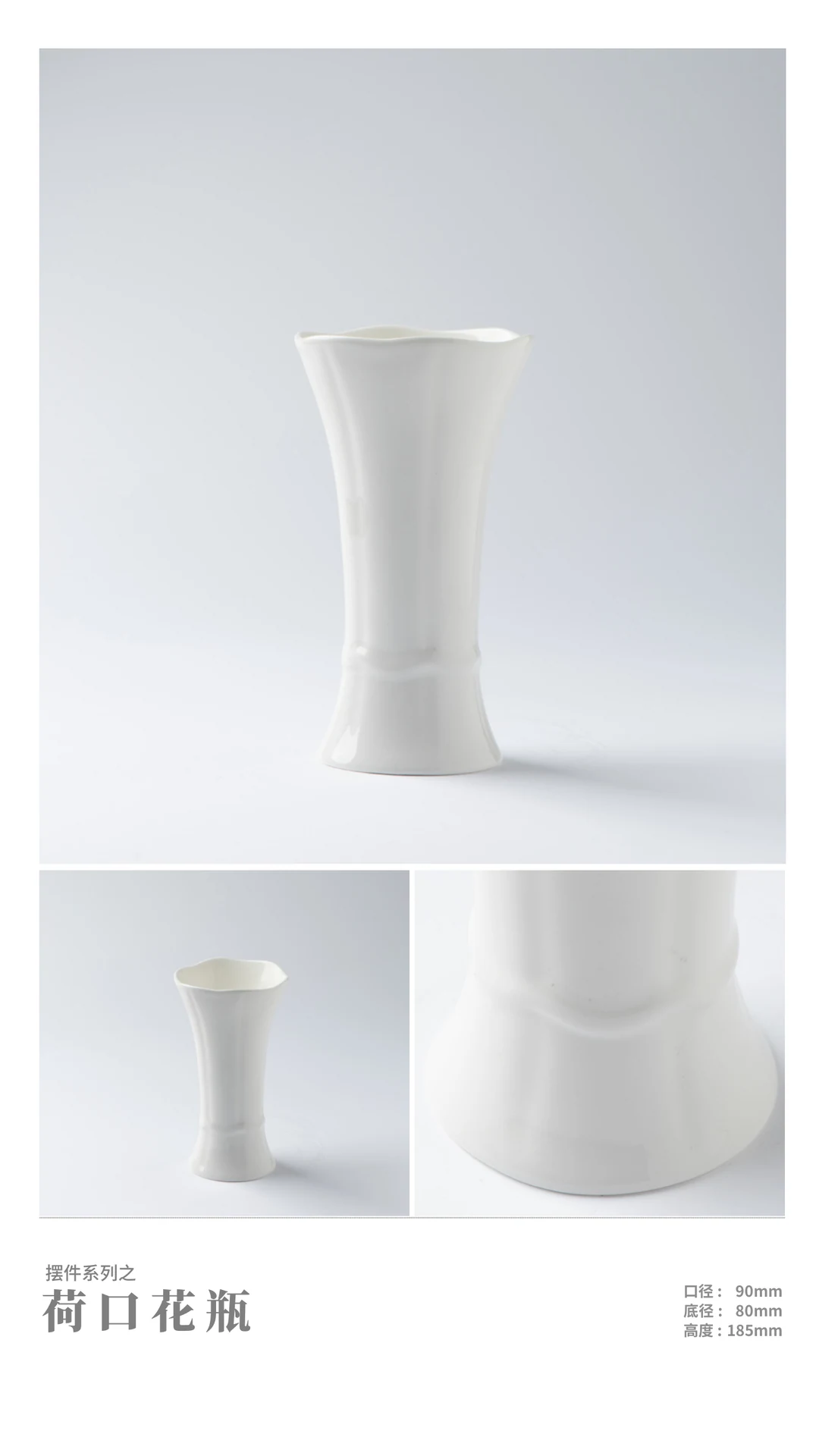 Lotus-Rim Vase — RY-A54BED39