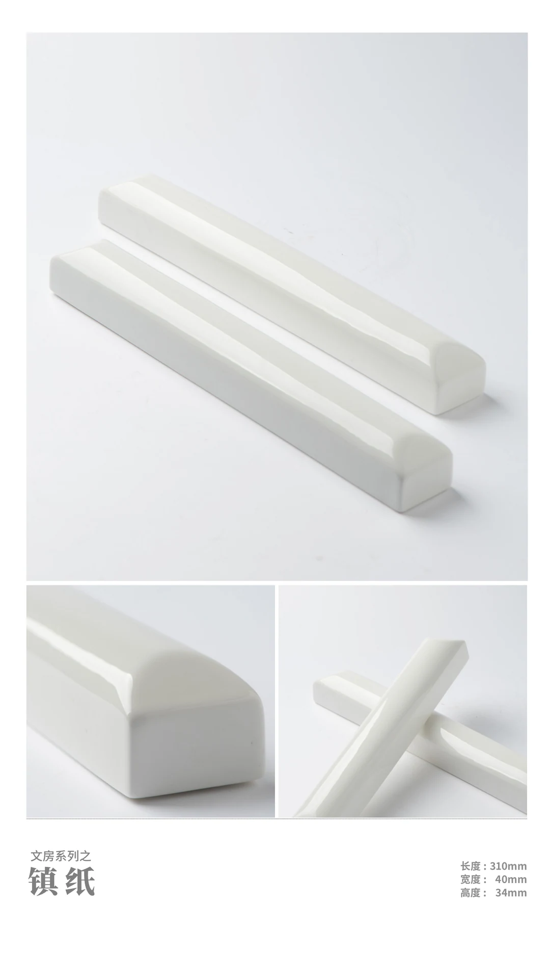 Paperweight — RY-A1735000
