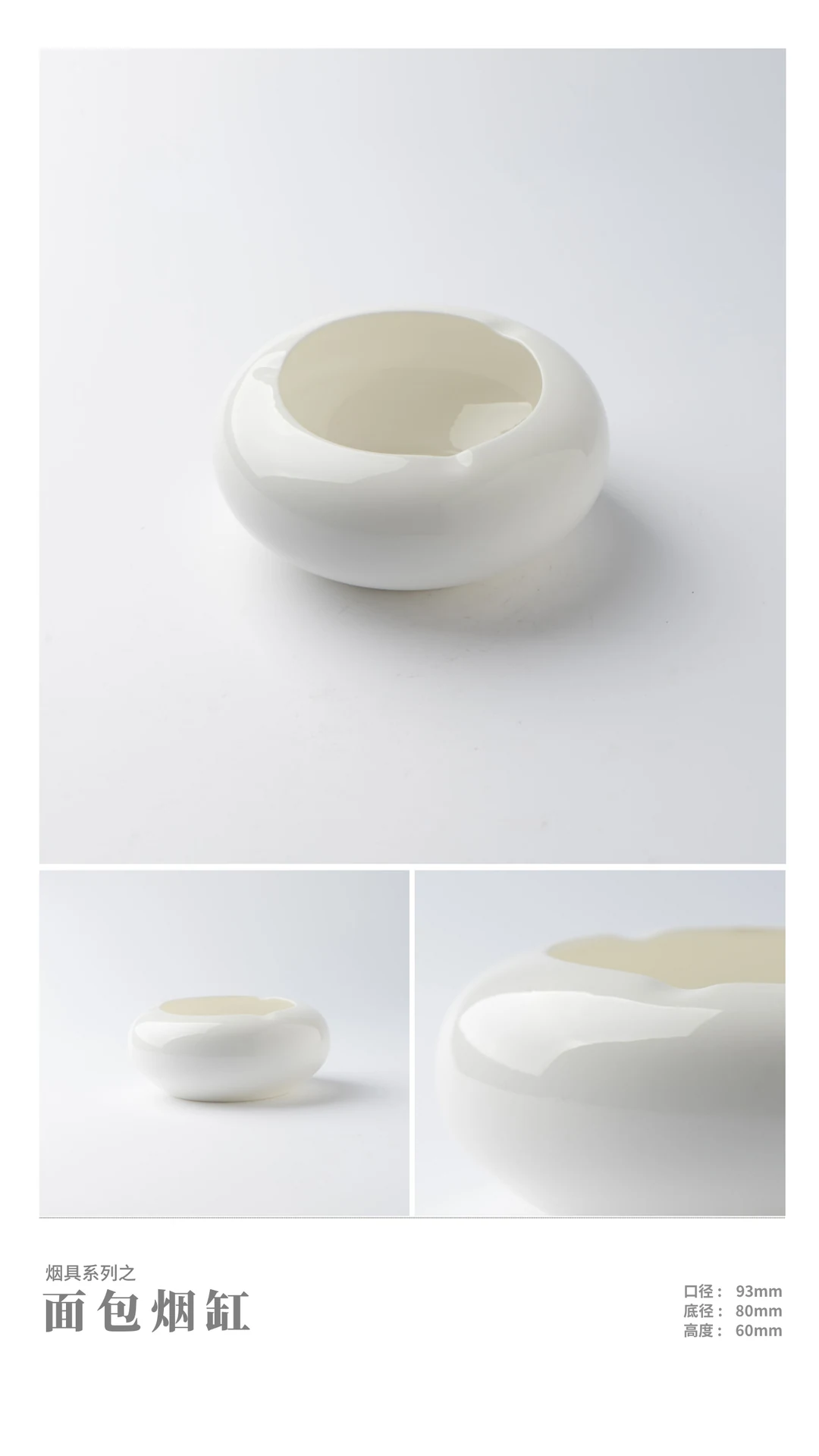 Bread-Shaped Ashtray — RY-AA26E4B9