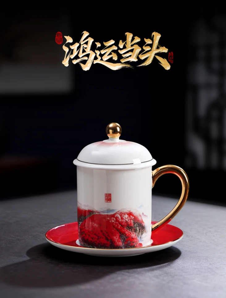 Good Fortune Bone China Infuser Cup