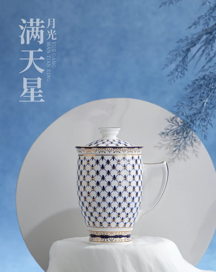 Moonlight Stars Bone China Lidded Cup