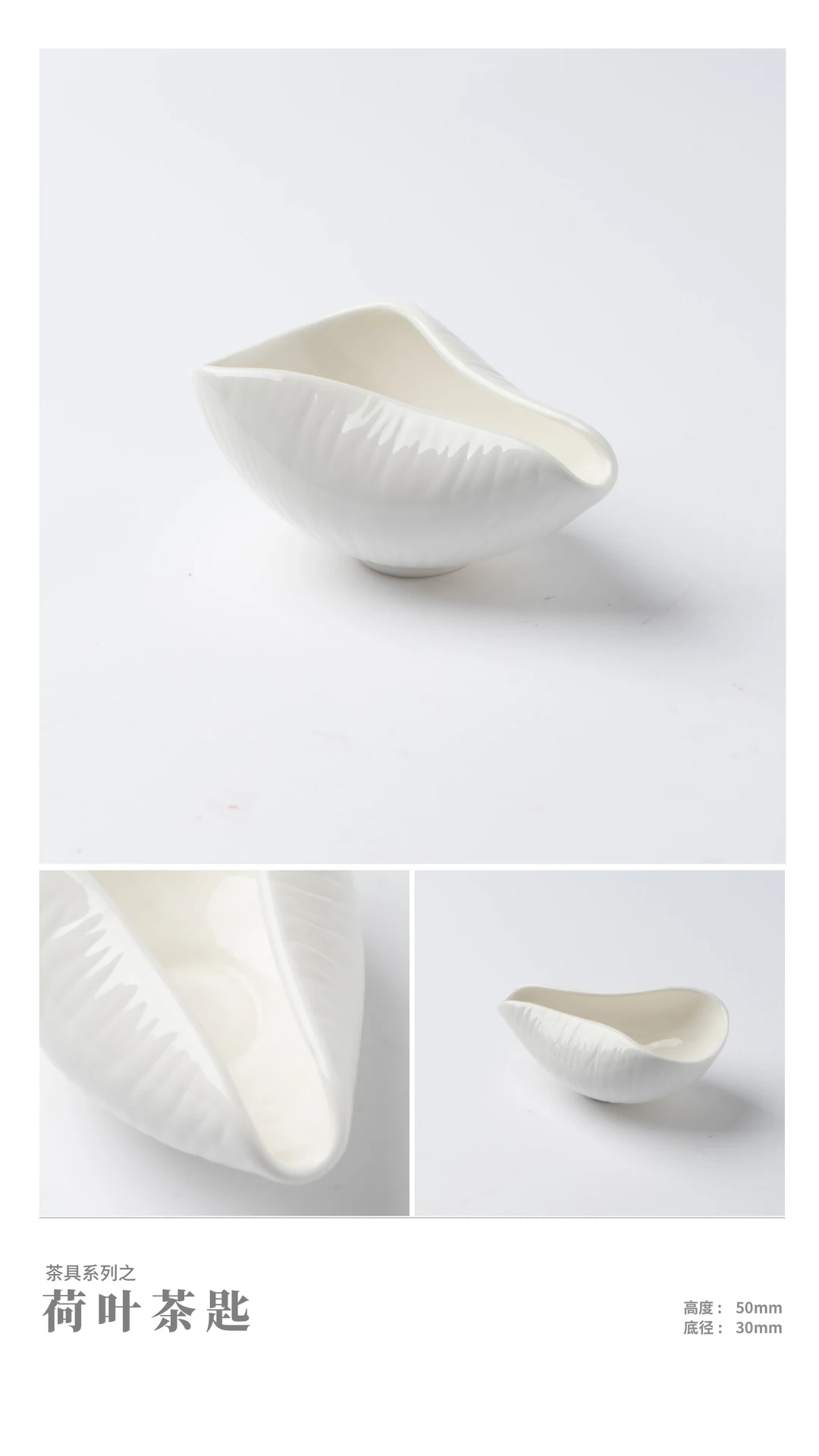 Lotus Leaf Tea Scoop — RY-AD3B857D