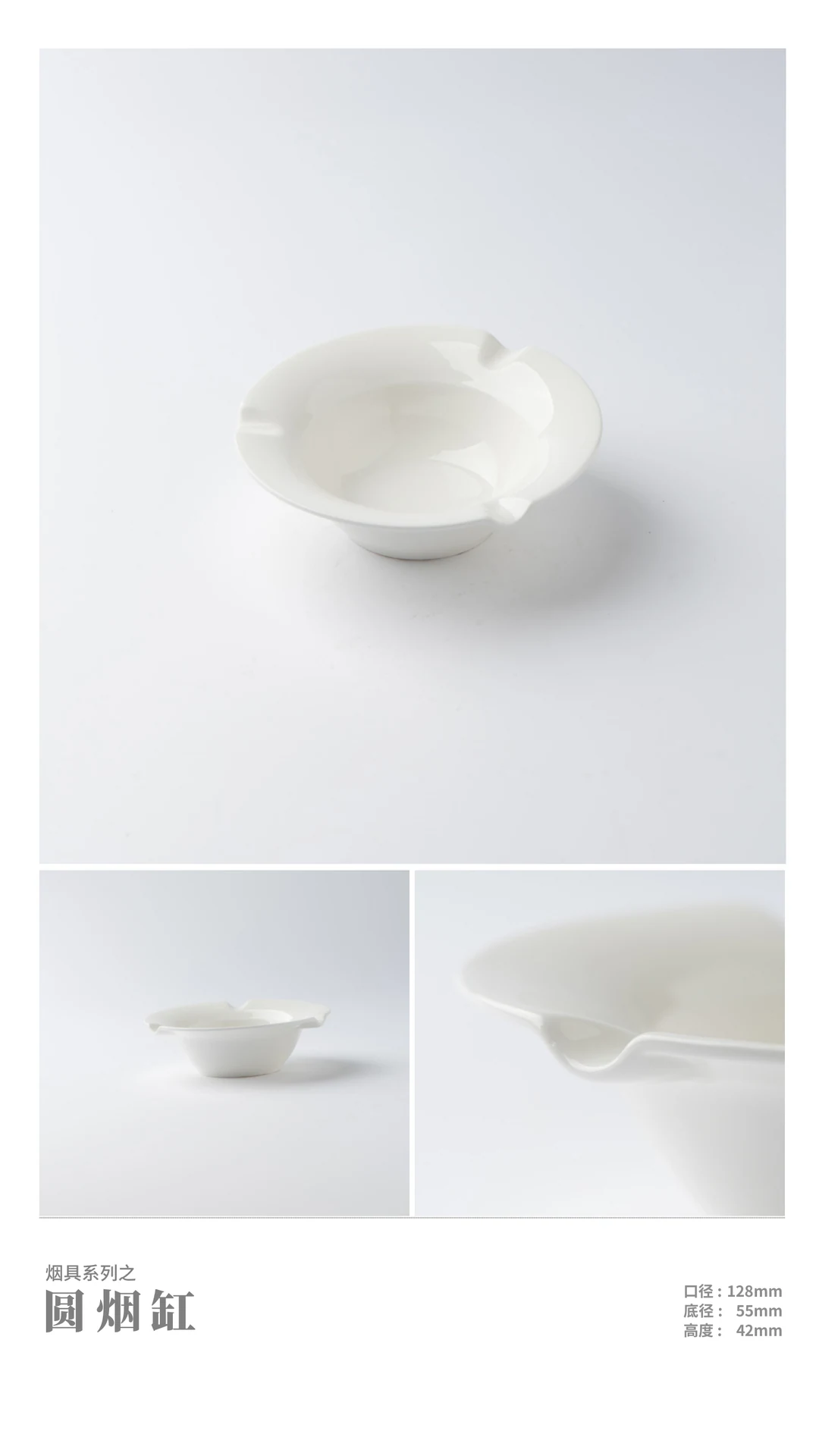 Round Ashtray — RY-ABD85E9C
